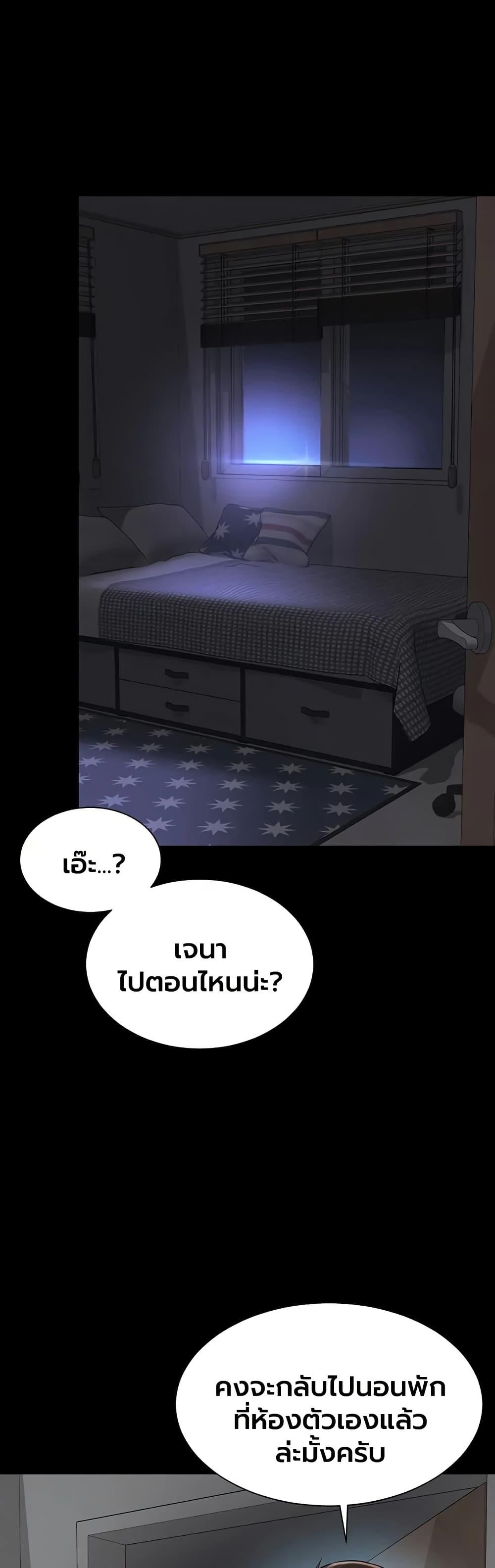 Doujin-Lc- อ่าน โดจิน มังฮวา เกาหลี ญี่ปุ่น จีน แปลไทย The Mother ตอนที่ 1 2 3 4 5 6 7 8 9 10 11 12 13 14 ฟรี ไม่มีโฆษณา อ่าน โดจิน Manhwa เกาหลี ญี่ปุ่น จีน เรามีครบ คัดมาให้เน้นๆ โดจิน 18+ รับประกันความฟินโดย  Doujin Lc