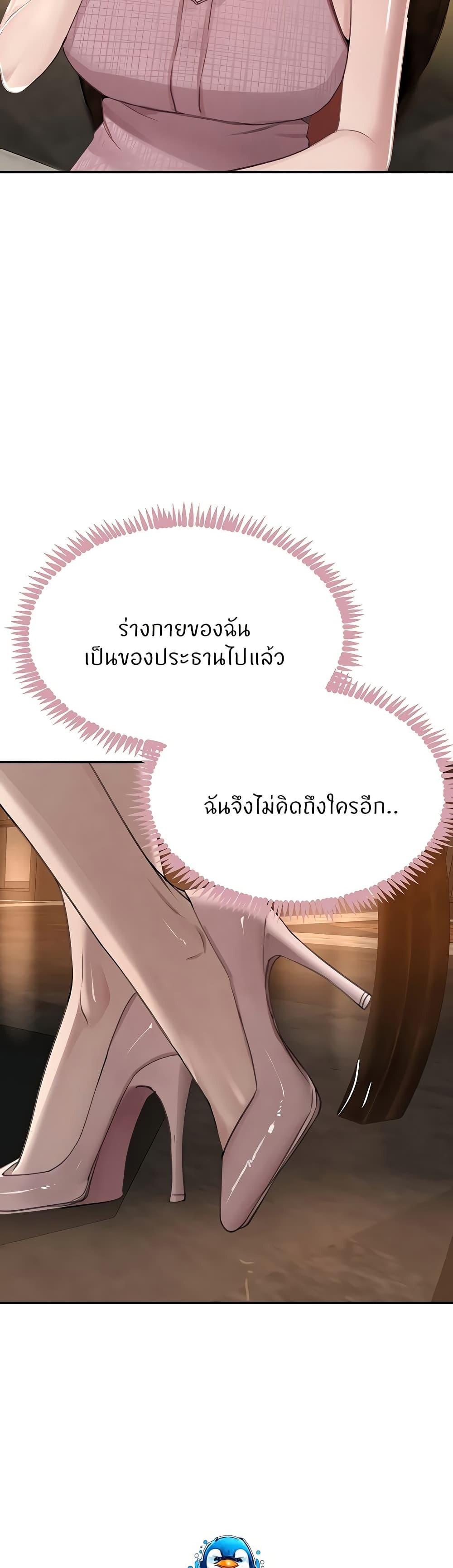 Doujin-Lc- อ่าน โดจิน มังฮวา เกาหลี ญี่ปุ่น จีน แปลไทย The Boss’s Daughter ตอนที่ 1 2 3 4 5 6 7 8 9 10 11 12 13 14 ฟรี ไม่มีโฆษณา อ่าน โดจิน Manhwa เกาหลี ญี่ปุ่น จีน เรามีครบ คัดมาให้เน้นๆ โดจิน 18+ รับประกันความฟินโดย  Doujin Lc