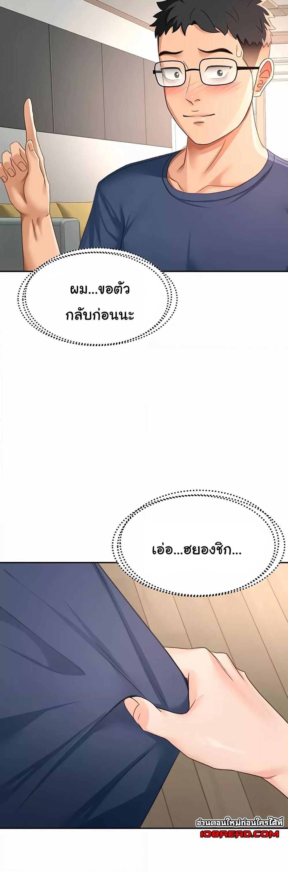 Doujin-Lc- อ่าน โดจิน มังฮวา เกาหลี ญี่ปุ่น จีน แปลไทย Rooftop Sex King ตอนที่ 1 2 3 4 5 6 7 8 9 10 11 12 13 14 ฟรี ไม่มีโฆษณา อ่าน โดจิน Manhwa เกาหลี ญี่ปุ่น จีน เรามีครบ คัดมาให้เน้นๆ โดจิน 18+ รับประกันความฟินโดย  Doujin Lc