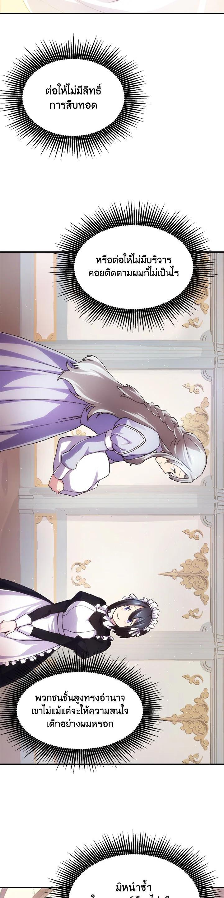 Manga-lc-com อ่านมังงะ อ่านการ์ตูน ออนไลน์ ฟรี How the Pro in His Past Life Sucks the Sweet Honey ตอนที่ 1 2 3 4 5 6 7 8 9 10 11 12 13 14 ฟรี ไม่มีโฆษณา Manga-lc - อ่าน มังงะ อ่าน การ์ตูน ออนไลน์ อ่านมังงะ ฟรี