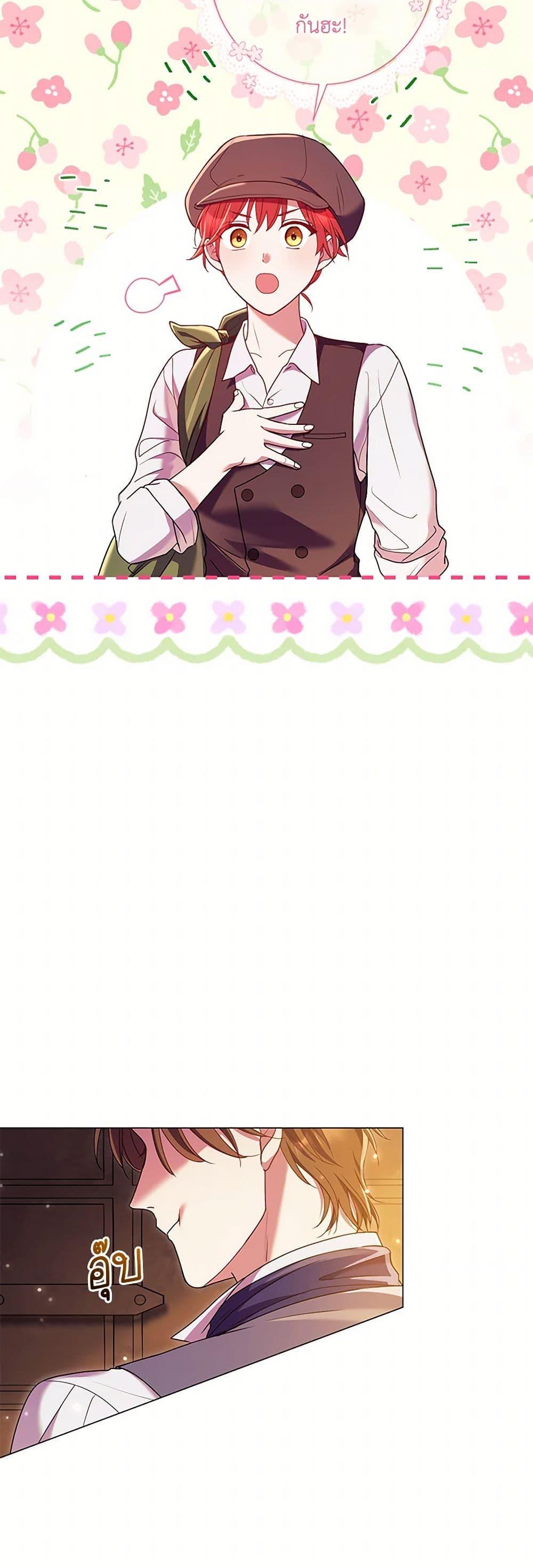 Manga-lc-com อ่านมังงะ อ่านการ์ตูน ออนไลน์ ฟรี Divorcing the Emperor ตอนที่ 1 2 3 4 5 6 7 8 9 10 11 12 13 14 ฟรี ไม่มีโฆษณา Manga-lc - อ่าน มังงะ อ่าน การ์ตูน ออนไลน์ อ่านมังงะ ฟรี