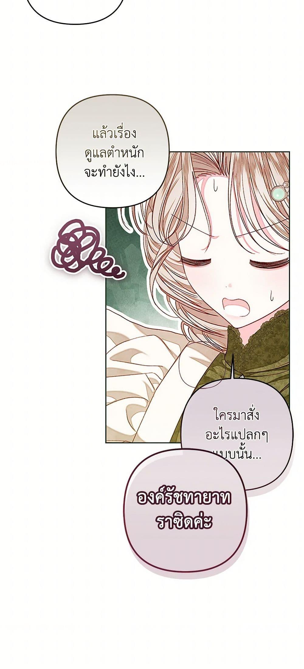 Manga-lc-com อ่านมังงะ อ่านการ์ตูน ออนไลน์ ฟรี The Princess Maid ตอนที่ 1 2 3 4 5 6 7 8 9 10 11 12 13 14 ฟรี ไม่มีโฆษณา Manga-lc - อ่าน มังงะ อ่าน การ์ตูน ออนไลน์ อ่านมังงะ ฟรี