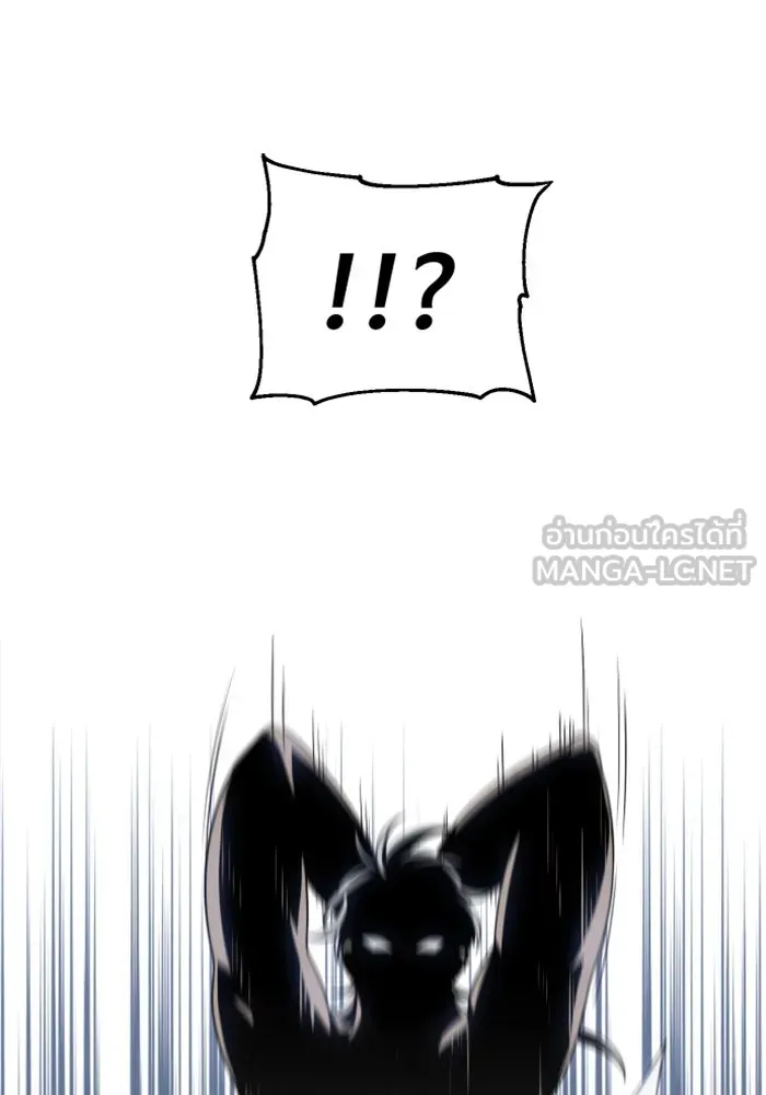 อดีตบอสหอคอย ตอนที่ 40 รูปที่ 96