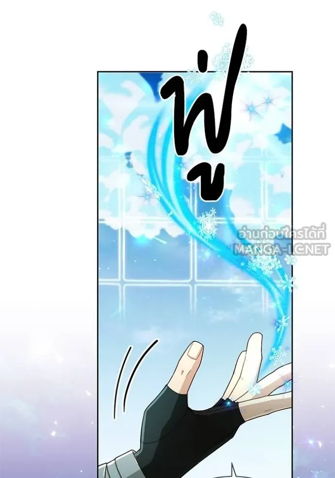 การแต่งงานครั้งใหม่ ตอนที่ 210 รูปที่ 58