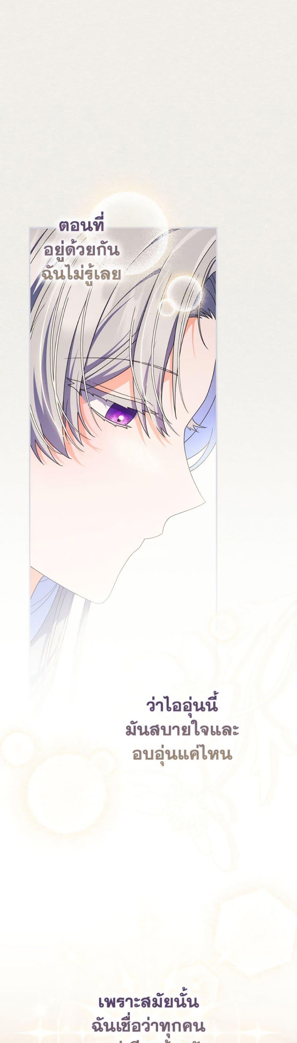 Manga-lc-com อ่านมังงะ อ่านการ์ตูน ออนไลน์ ฟรี I Listened to My Husband and Brought In a Lover ตอนที่ 1 2 3 4 5 6 7 8 9 10 11 12 13 14 ฟรี ไม่มีโฆษณา Manga-lc - อ่าน มังงะ อ่าน การ์ตูน ออนไลน์ อ่านมังงะ ฟรี