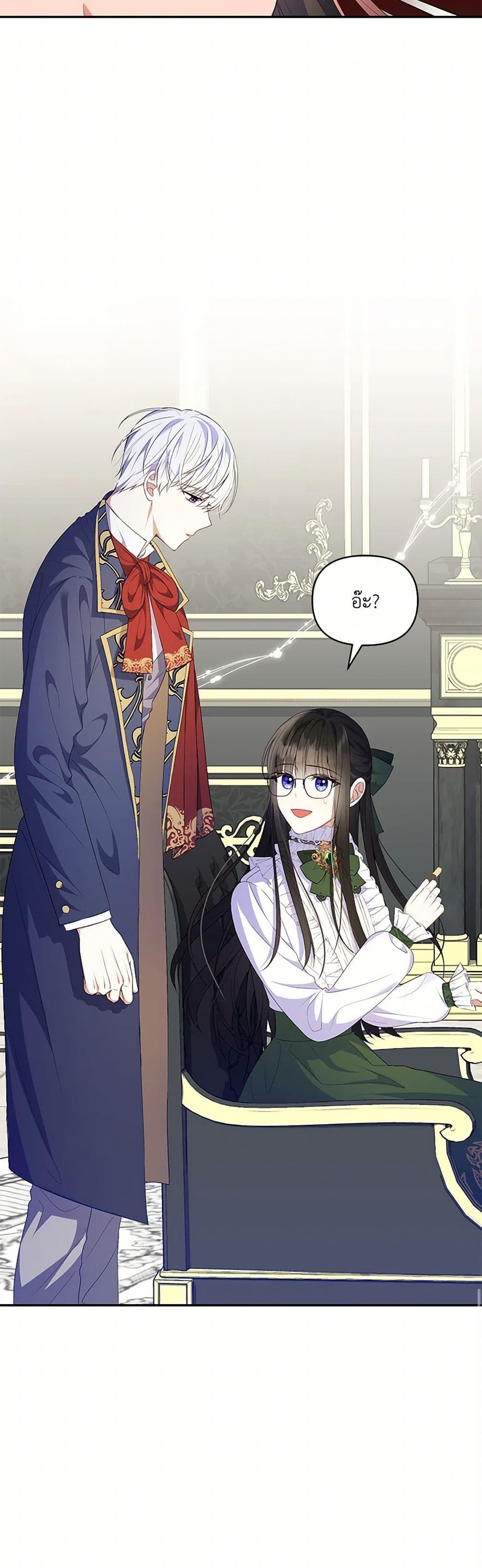 Manga-lc-com อ่านมังงะ อ่านการ์ตูน ออนไลน์ ฟรี Reforming My Regretful Husband ตอนที่ 1 2 3 4 5 6 7 8 9 10 11 12 13 14 ฟรี ไม่มีโฆษณา Manga-lc - อ่าน มังงะ อ่าน การ์ตูน ออนไลน์ อ่านมังงะ ฟรี