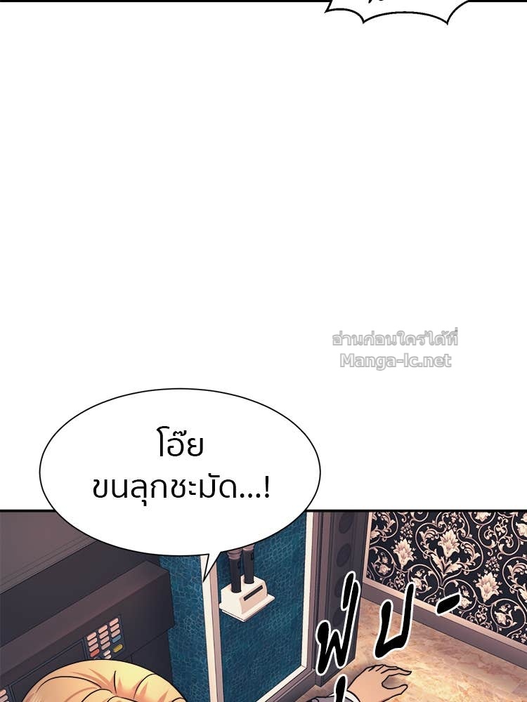 Doujin-Lc- อ่าน โดจิน มังฮวา เกาหลี ญี่ปุ่น จีน แปลไทย โคตรแกร่ง ตอนที่ 1 2 3 4 5 6 7 8 9 10 11 12 13 14 ฟรี ไม่มีโฆษณา อ่าน โดจิน Manhwa เกาหลี ญี่ปุ่น จีน เรามีครบ คัดมาให้เน้นๆ โดจิน 18+ รับประกันความฟินโดย Doujin Lc