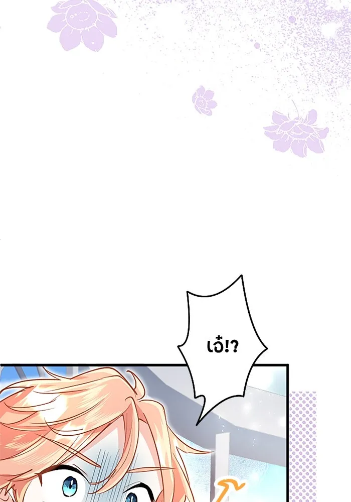 คุณหนูย้อนเวลามาเป็นอัศวิน ตอนที่ 87 รูปที่ 56