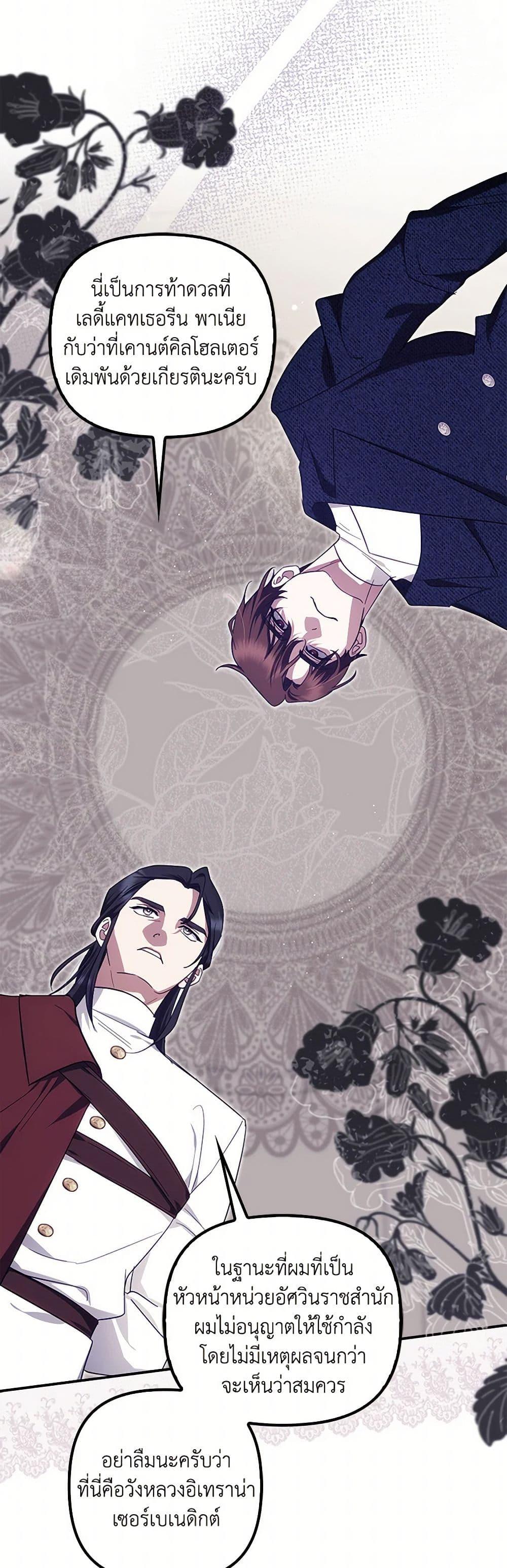 Manga-lc-com อ่านมังงะ อ่านการ์ตูน ออนไลน์ ฟรี The Abandoned Bachelorette Enjoys Her Simple Life ตอนที่ 1 2 3 4 5 6 7 8 9 10 11 12 13 14 ฟรี ไม่มีโฆษณา Manga-lc - อ่าน มังงะ อ่าน การ์ตูน ออนไลน์ อ่านมังงะ ฟรี