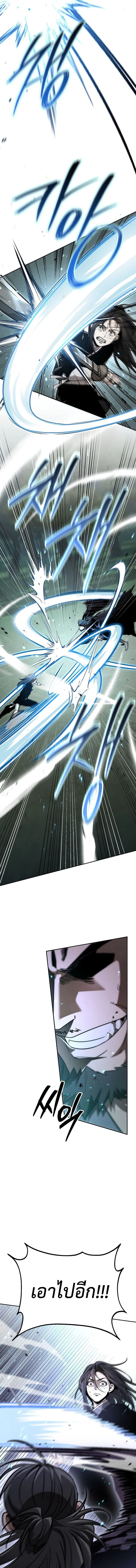 The Divine Demon_s Grand Ascension เส_นทางชำระแค_นส_เทวมารผ_พ_ช_ตสวรรค_ ตอนที่ ตอนที่ 7 รูปที่ 2