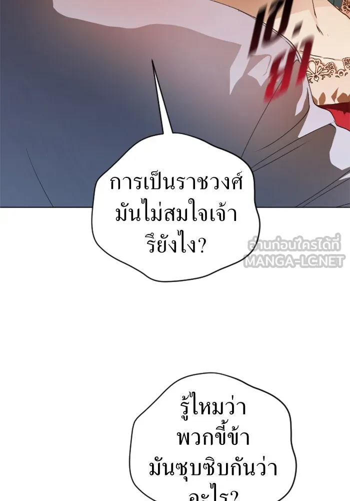 ชิงชีวิตพลิกลิขิตชะตา ตอนที่ 23 คำเล่าลือของนางร้ายผู้นั้น(3) รูปที่ 66