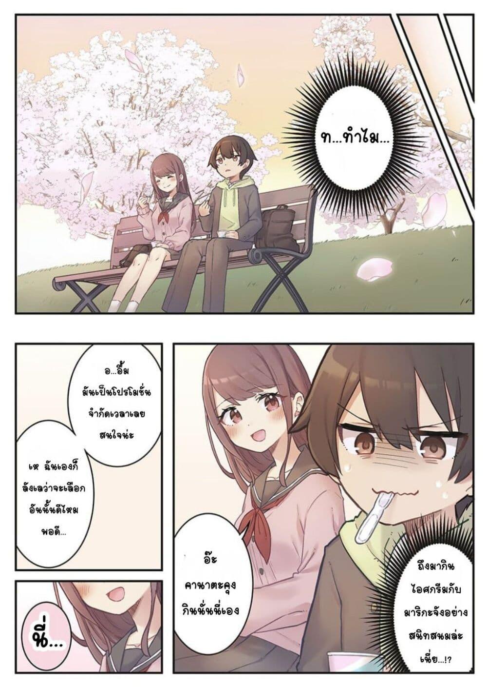 Doujin-Lc- อ่าน โดจิน มังฮวา เกาหลี ญี่ปุ่น จีน แปลไทย Marika-chan no Koukando wa Bukkowarete Iru ตอนที่ 1 2 3 4 5 6 7 8 9 10 11 12 13 14 ฟรี ไม่มีโฆษณา อ่าน โดจิน Manhwa เกาหลี ญี่ปุ่น จีน เรามีครบ คัดมาให้เน้นๆ โดจิน 18+ รับประกันความฟินโดย  Doujin Lc