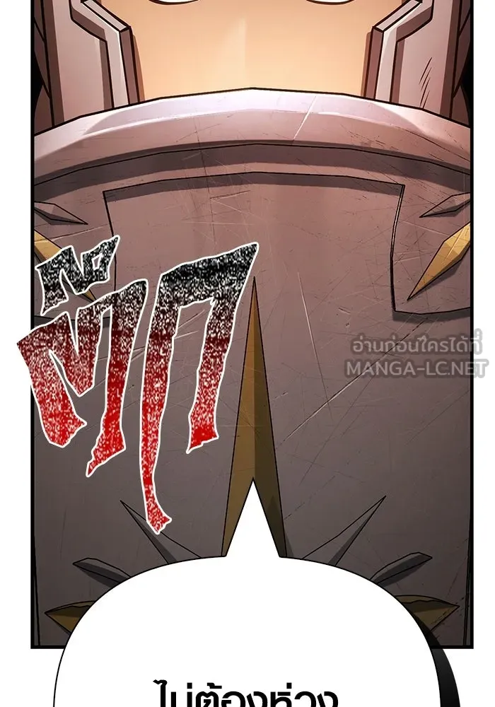 เอาชีวิตรอดในเกมฉบับคนเถื่อน ตอนที่ 125 เจ้าแห่งไอเทม รูปที่ 171