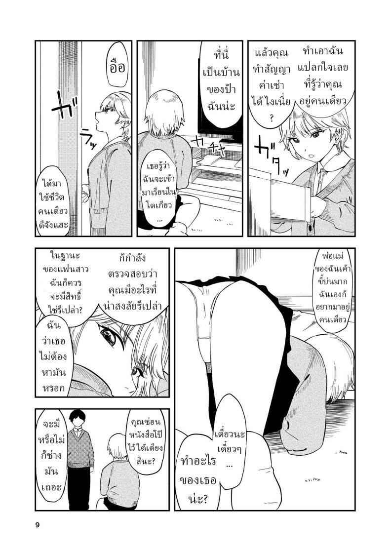 Doujin-Lc- อ่าน โดจิน มังฮวา เกาหลี ญี่ปุ่น จีน แปลไทย หรือว่าแฟนฉันชอบสาวอกแบน [Torii-Za (Torii Yoshitsuna)] Itsumo Sokkenai no ni Ecchi suru Toki dake Suki! Sukiii! tte Naru Kyonyuu Kouhai Gal ตอนที่ 1 2 3 4 5 6 7 8 9 10 11 12 13 14 ฟรี ไม่มีโฆษณา อ่าน โดจิน Manhwa เกาหลี ญี่ปุ่น จีน เรามีครบ คัดมาให้เน้นๆ โดจิน 18+ รับประกันความฟินโดย  Doujin Lc