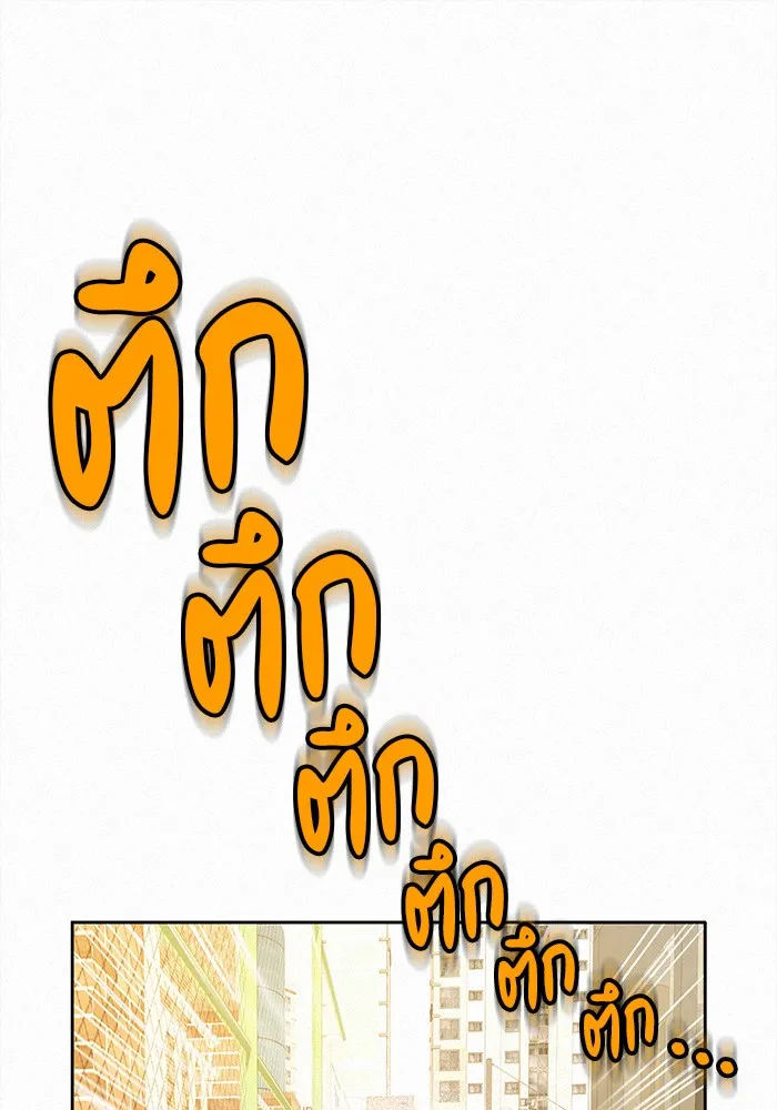 ปฏิบัติการรักวุ่นหัวใจ ตอนที่ 44 รูปที่ 109