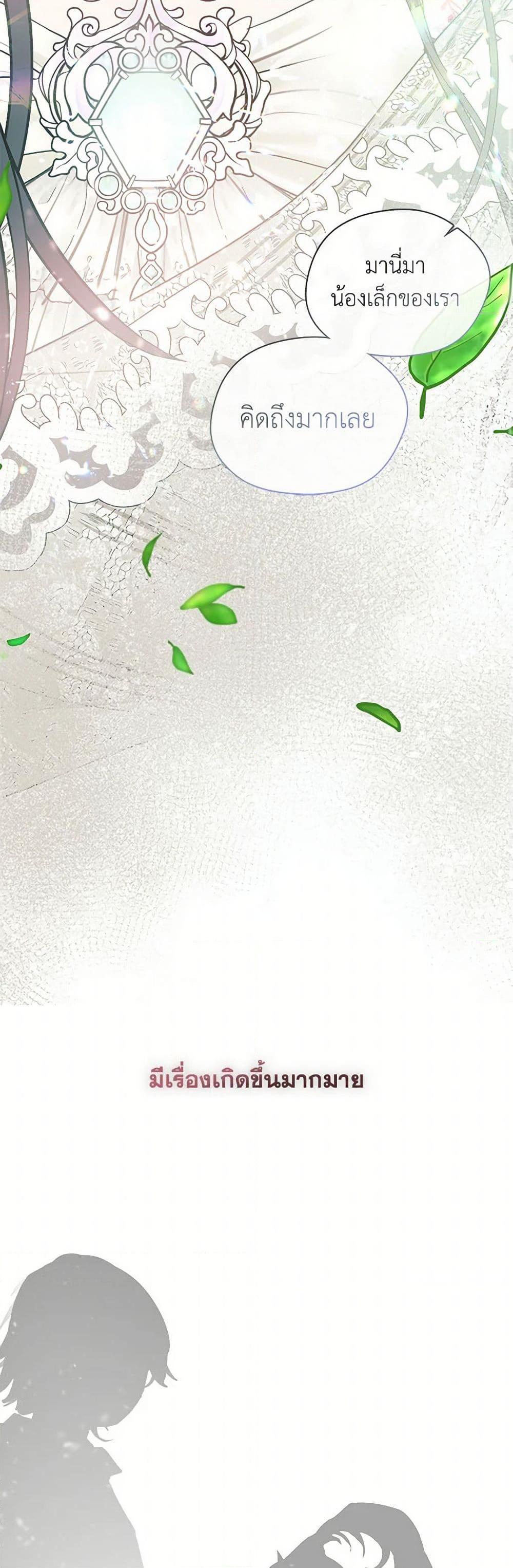 Manga-lc-com อ่านมังงะ อ่านการ์ตูน ออนไลน์ ฟรี Devoted to Diamond ตอนที่ 1 2 3 4 5 6 7 8 9 10 11 12 13 14 ฟรี ไม่มีโฆษณา Manga-lc - อ่าน มังงะ อ่าน การ์ตูน ออนไลน์ อ่านมังงะ ฟรี