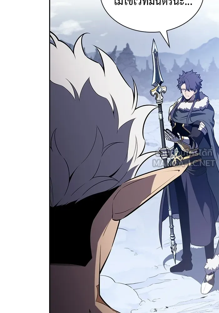 ลูกชายคนเล็กของดยุกคือมือสังหาร ตอนที่ 100 รูปที่ 30