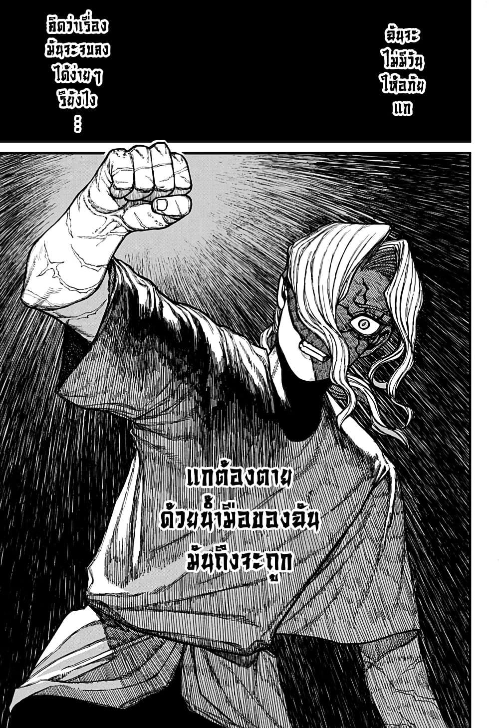 Manga-lc-com อ่านมังงะ อ่านการ์ตูน ออนไลน์ ฟรี Centuria ตอนที่ 1 2 3 4 5 6 7 8 9 10 11 12 13 14 ฟรี ไม่มีโฆษณา Manga-lc - อ่าน มังงะ อ่าน การ์ตูน ออนไลน์ อ่านมังงะ ฟรี