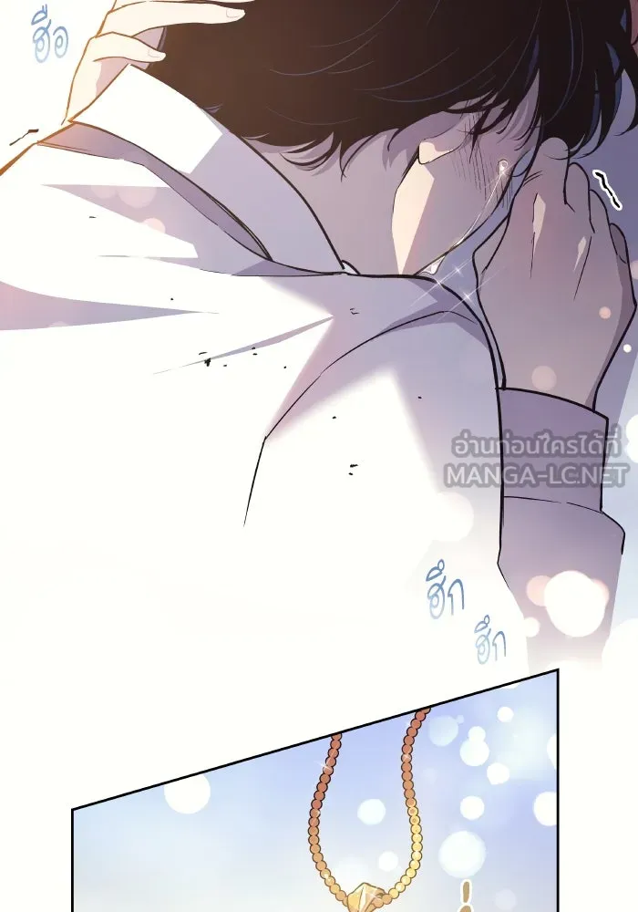 ฟิลเลียโรเซ่กับคำทำนายแห่งมงกุฎหนาม ตอนที่ 118 รูปที่ 69