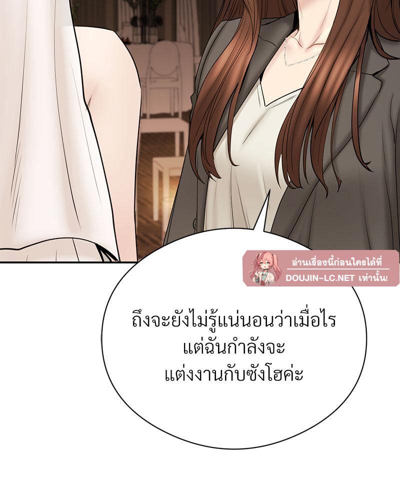 Doujin-Lc- อ่าน โดจิน มังฮวา เกาหลี ญี่ปุ่น จีน แปลไทย In Search of Love ตอนที่ 1 2 3 4 5 6 7 8 9 10 11 12 13 14 ฟรี ไม่มีโฆษณา อ่าน โดจิน Manhwa เกาหลี ญี่ปุ่น จีน เรามีครบ คัดมาให้เน้นๆ โดจิน 18+ รับประกันความฟินโดย  Doujin Lc