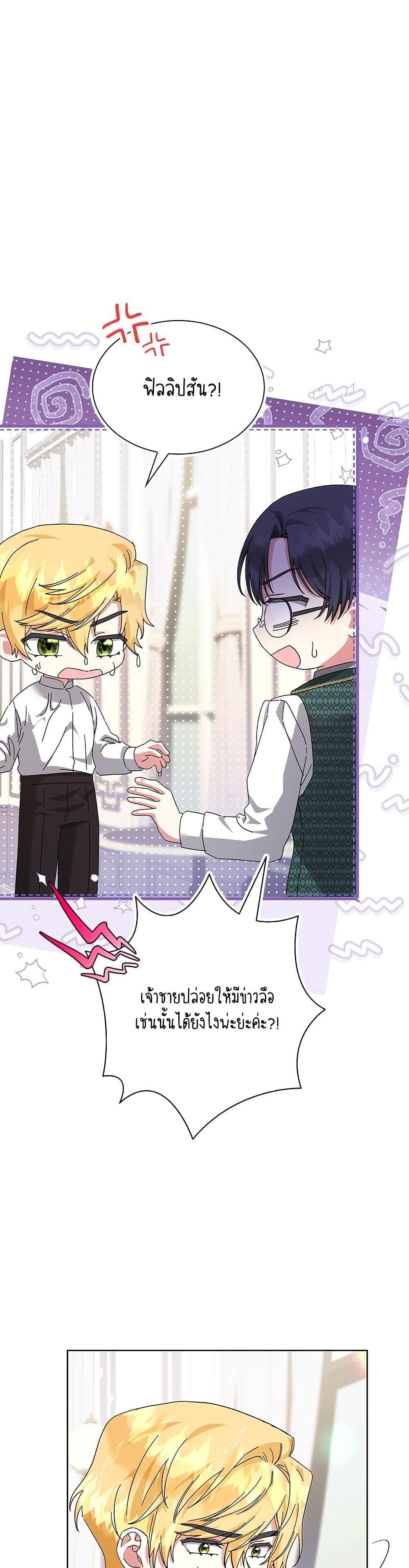 Manga-lc-com อ่านมังงะ อ่านการ์ตูน ออนไลน์ ฟรี The Return of the Ex-Wife ตอนที่ 1 2 3 4 5 6 7 8 9 10 11 12 13 14 ฟรี ไม่มีโฆษณา Manga-lc - อ่าน มังงะ อ่าน การ์ตูน ออนไลน์ อ่านมังงะ ฟรี