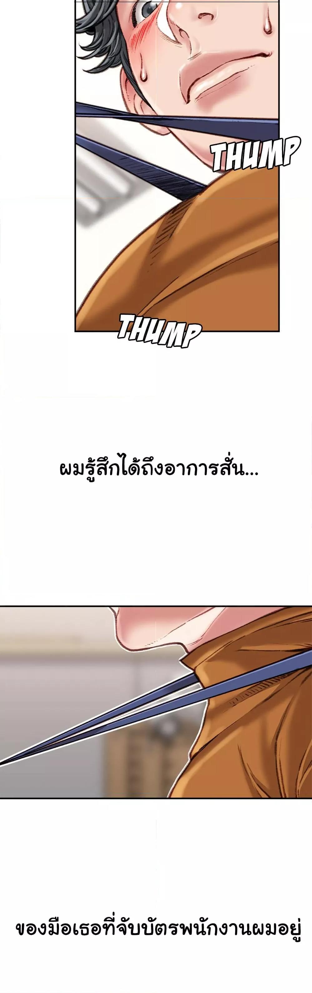 Doujin-Lc- อ่าน โดจิน มังฮวา เกาหลี ญี่ปุ่น จีน แปลไทย Distractions ตอนที่ 1 2 3 4 5 6 7 8 9 10 11 12 13 14 ฟรี ไม่มีโฆษณา อ่าน โดจิน Manhwa เกาหลี ญี่ปุ่น จีน เรามีครบ คัดมาให้เน้นๆ โดจิน 18+ รับประกันความฟินโดย  Doujin Lc
