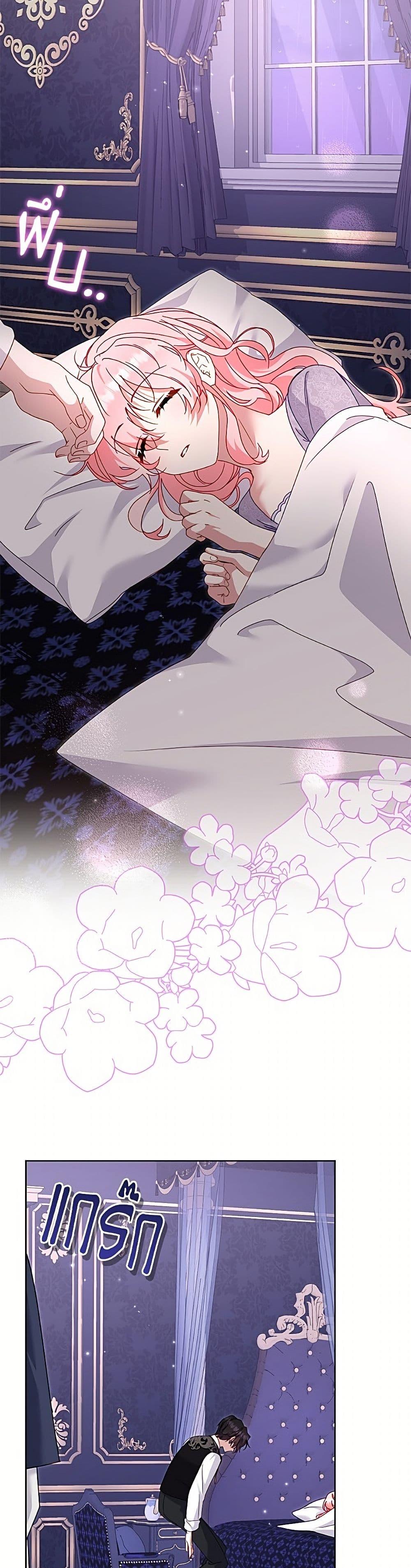 Manga-lc-com อ่านมังงะ อ่านการ์ตูน ออนไลน์ ฟรี I’m Being Raised by Villains ตอนที่ 1 2 3 4 5 6 7 8 9 10 11 12 13 14 ฟรี ไม่มีโฆษณา Manga-lc - อ่าน มังงะ อ่าน การ์ตูน ออนไลน์ อ่านมังงะ ฟรี