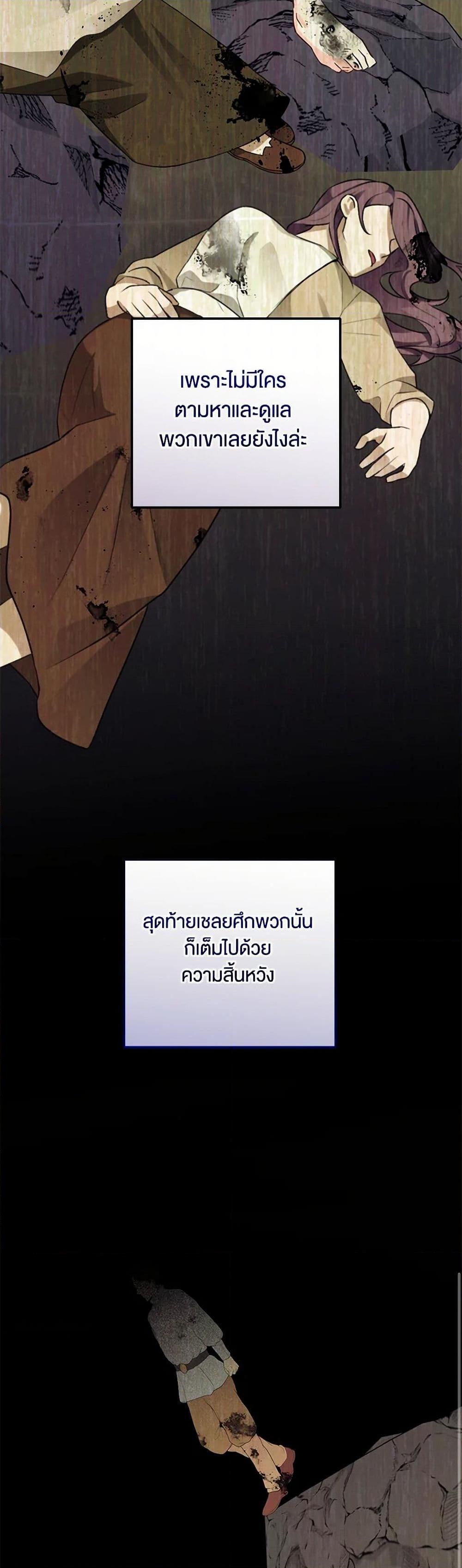 Manga-lc-com อ่านมังงะ อ่านการ์ตูน ออนไลน์ ฟรี You Awakened while I Was Dead ตอนที่ 1 2 3 4 5 6 7 8 9 10 11 12 13 14 ฟรี ไม่มีโฆษณา Manga-lc - อ่าน มังงะ อ่าน การ์ตูน ออนไลน์ อ่านมังงะ ฟรี