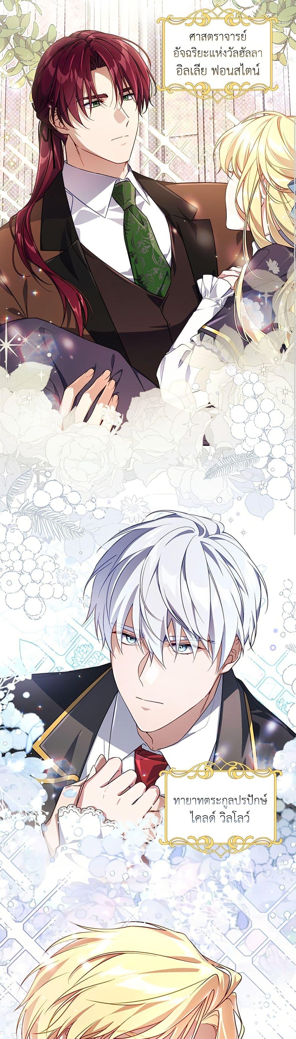 Manga-lc-com อ่านมังงะ อ่านการ์ตูน ออนไลน์ ฟรี Villainess Streamer ตอนที่ 1 2 3 4 5 6 7 8 9 10 11 12 13 14 ฟรี ไม่มีโฆษณา Manga-lc - อ่าน มังงะ อ่าน การ์ตูน ออนไลน์ อ่านมังงะ ฟรี