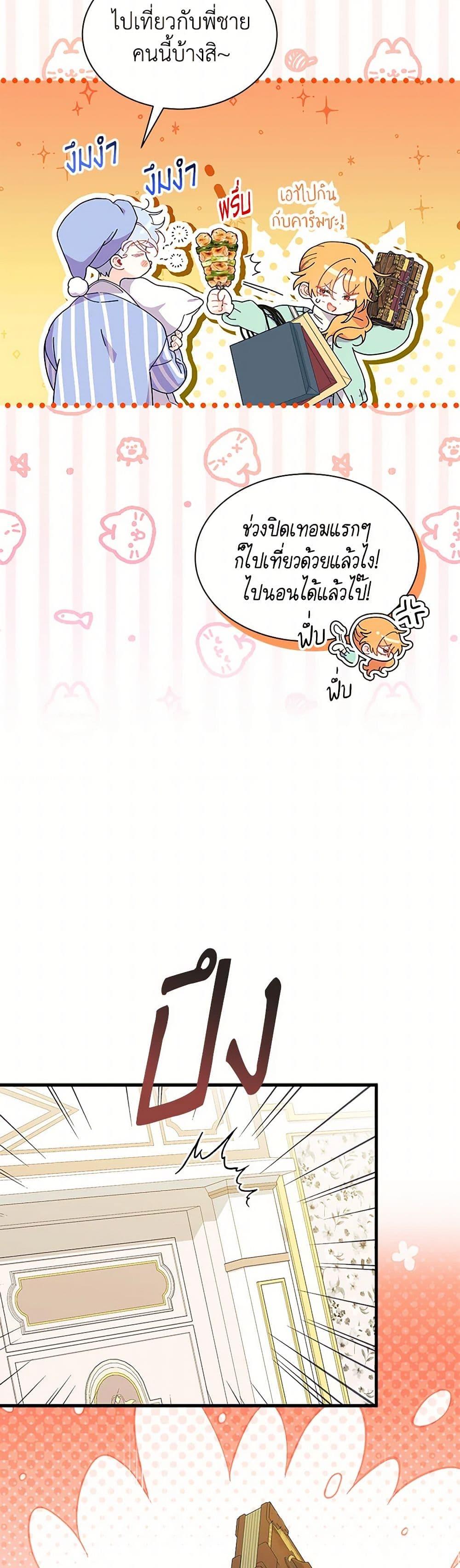 Manga-lc-com อ่านมังงะ อ่านการ์ตูน ออนไลน์ ฟรี I Don’t Want To Be a Magpie Bridge ตอนที่ 1 2 3 4 5 6 7 8 9 10 11 12 13 14 ฟรี ไม่มีโฆษณา Manga-lc - อ่าน มังงะ อ่าน การ์ตูน ออนไลน์ อ่านมังงะ ฟรี