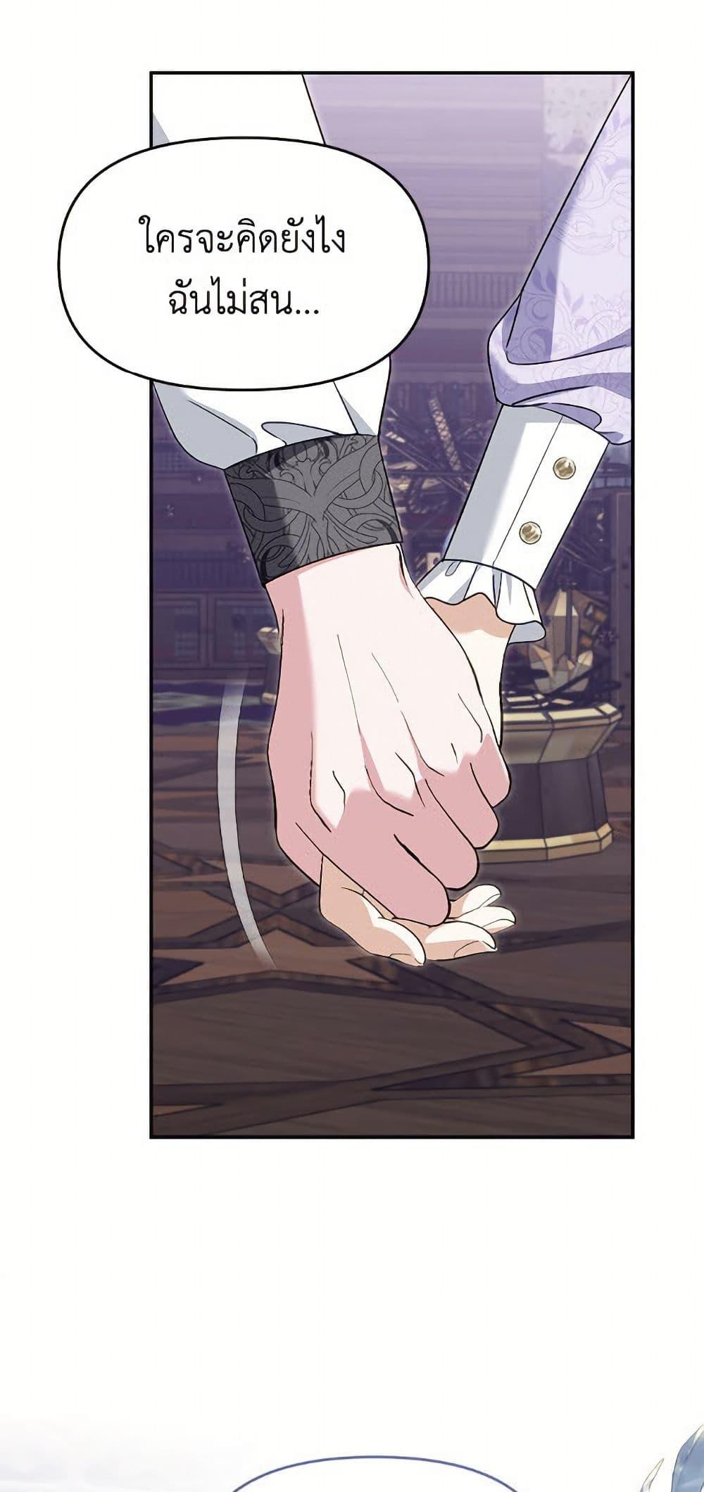 Manga-lc-com อ่านมังงะ อ่านการ์ตูน ออนไลน์ ฟรี I’d Rather Abandon You Than Be Abandoned ตอนที่ 1 2 3 4 5 6 7 8 9 10 11 12 13 14 ฟรี ไม่มีโฆษณา Manga-lc - อ่าน มังงะ อ่าน การ์ตูน ออนไลน์ อ่านมังงะ ฟรี