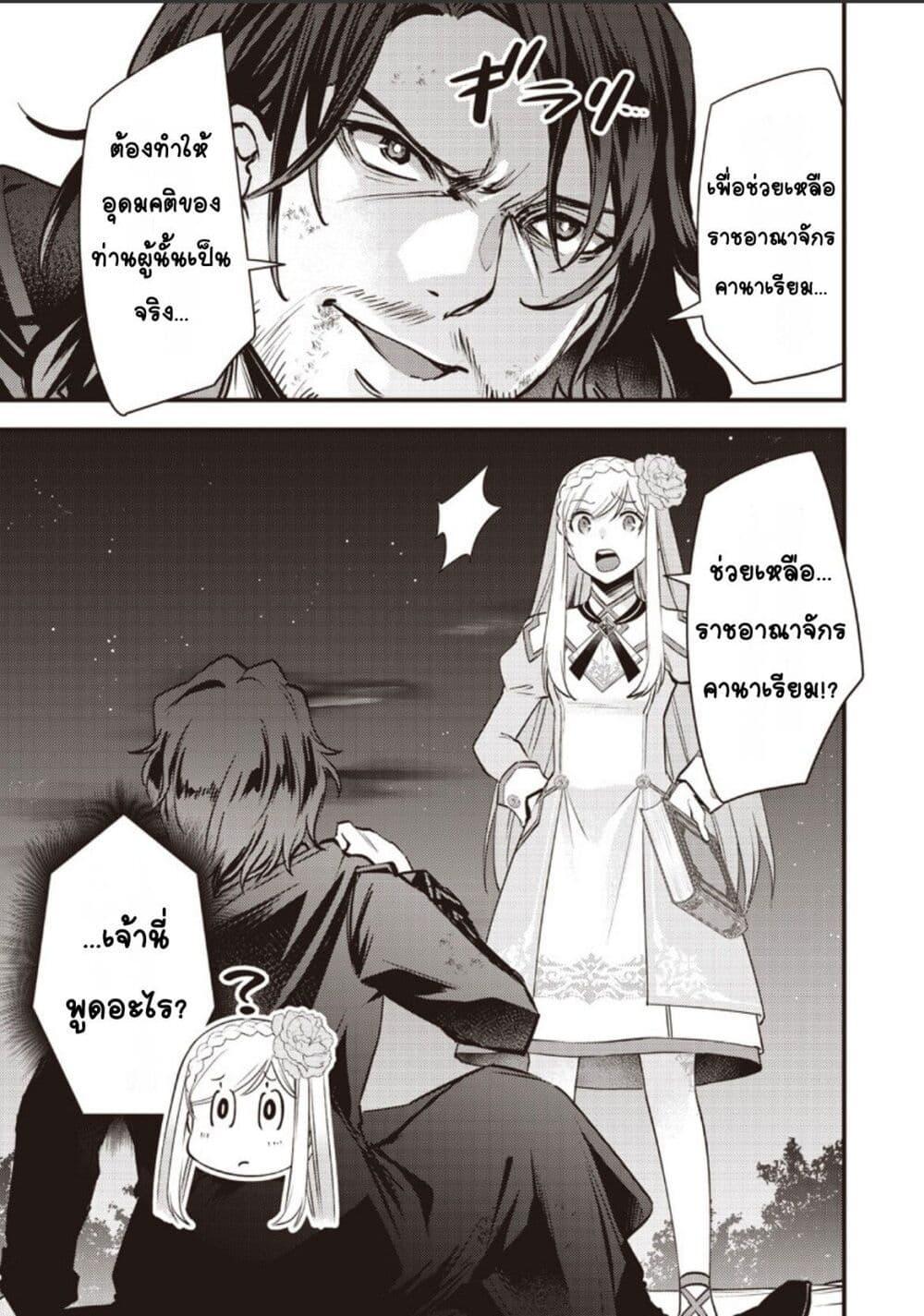 Manga-lc-com อ่านมังงะ อ่านการ์ตูน ออนไลน์ ฟรี Slime Saint ตอนที่ 1 2 3 4 5 6 7 8 9 10 11 12 13 14 ฟรี ไม่มีโฆษณา Manga-lc - อ่าน มังงะ อ่าน การ์ตูน ออนไลน์ อ่านมังงะ ฟรี