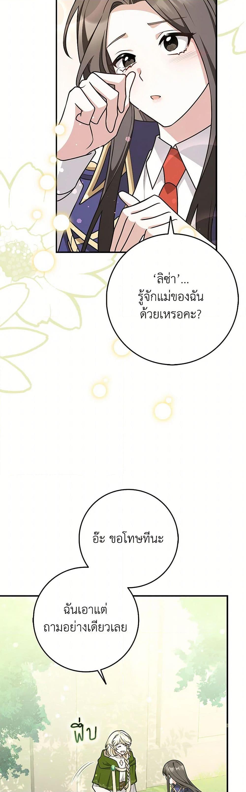 Manga-lc-com อ่านมังงะ อ่านการ์ตูน ออนไลน์ ฟรี Friends Shouldn’t Act This Way ตอนที่ 1 2 3 4 5 6 7 8 9 10 11 12 13 14 ฟรี ไม่มีโฆษณา Manga-lc - อ่าน มังงะ อ่าน การ์ตูน ออนไลน์ อ่านมังงะ ฟรี