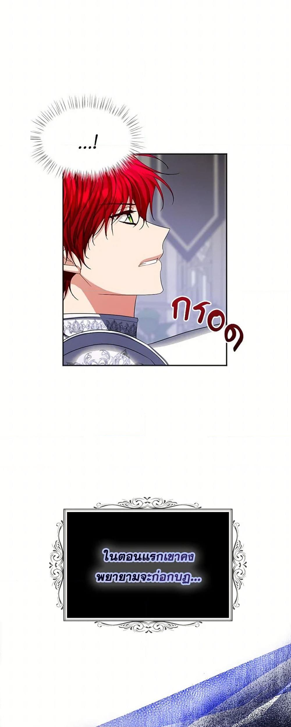 Manga-lc-com อ่านมังงะ อ่านการ์ตูน ออนไลน์ ฟรี The Duchess’s Contract Marriage ตอนที่ 1 2 3 4 5 6 7 8 9 10 11 12 13 14 ฟรี ไม่มีโฆษณา Manga-lc - อ่าน มังงะ อ่าน การ์ตูน ออนไลน์ อ่านมังงะ ฟรี