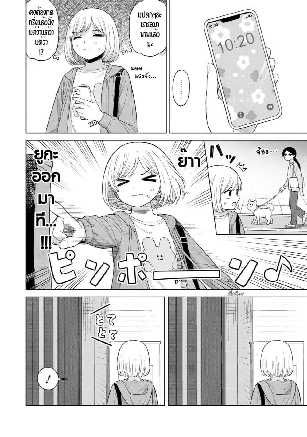 Manga-lc-com อ่านมังงะ อ่านการ์ตูน ออนไลน์ ฟรี Sakisome Complex ตอนที่ 1 2 3 4 5 6 7 8 9 10 11 12 13 14 ฟรี ไม่มีโฆษณา Manga-lc - อ่าน มังงะ อ่าน การ์ตูน ออนไลน์ อ่านมังงะ ฟรี