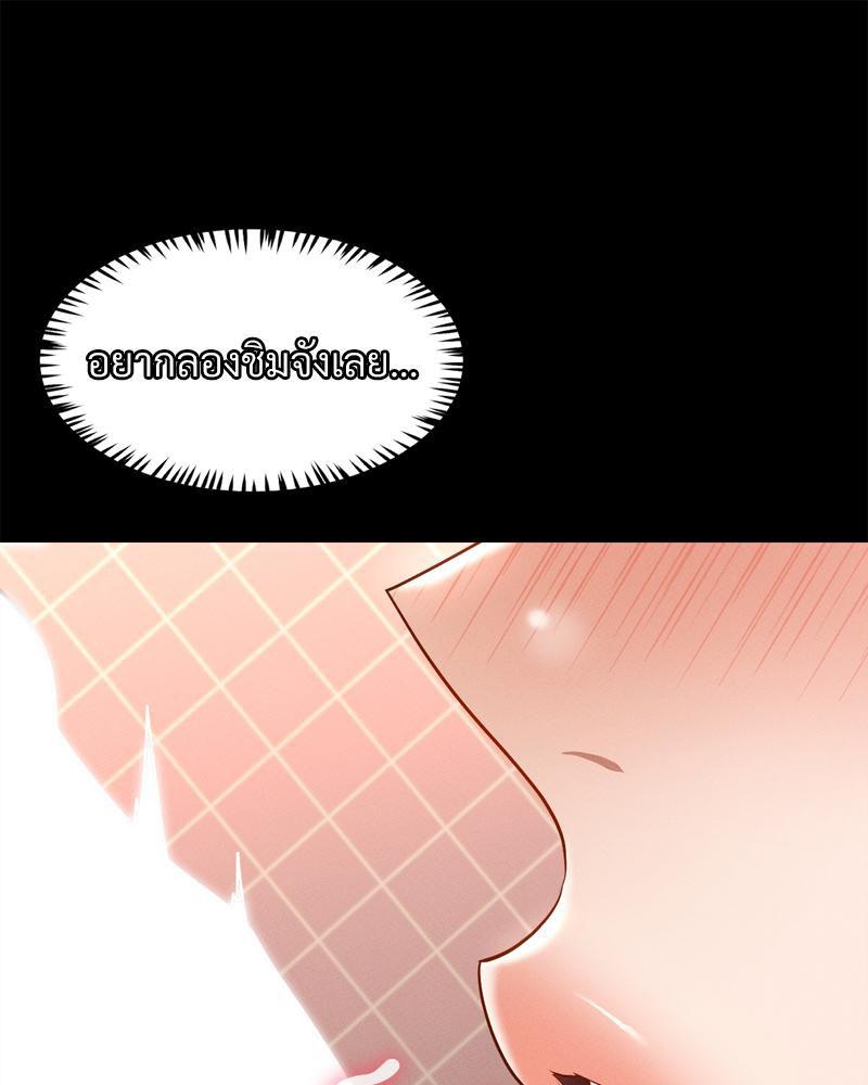 Doujin-Lc- อ่าน โดจิน มังฮวา เกาหลี ญี่ปุ่น จีน แปลไทย My Sweet Home ตอนที่ 1 2 3 4 5 6 7 8 9 10 11 12 13 14 ฟรี ไม่มีโฆษณา อ่าน โดจิน Manhwa เกาหลี ญี่ปุ่น จีน เรามีครบ คัดมาให้เน้นๆ โดจิน 18+ รับประกันความฟินโดย  Doujin Lc
