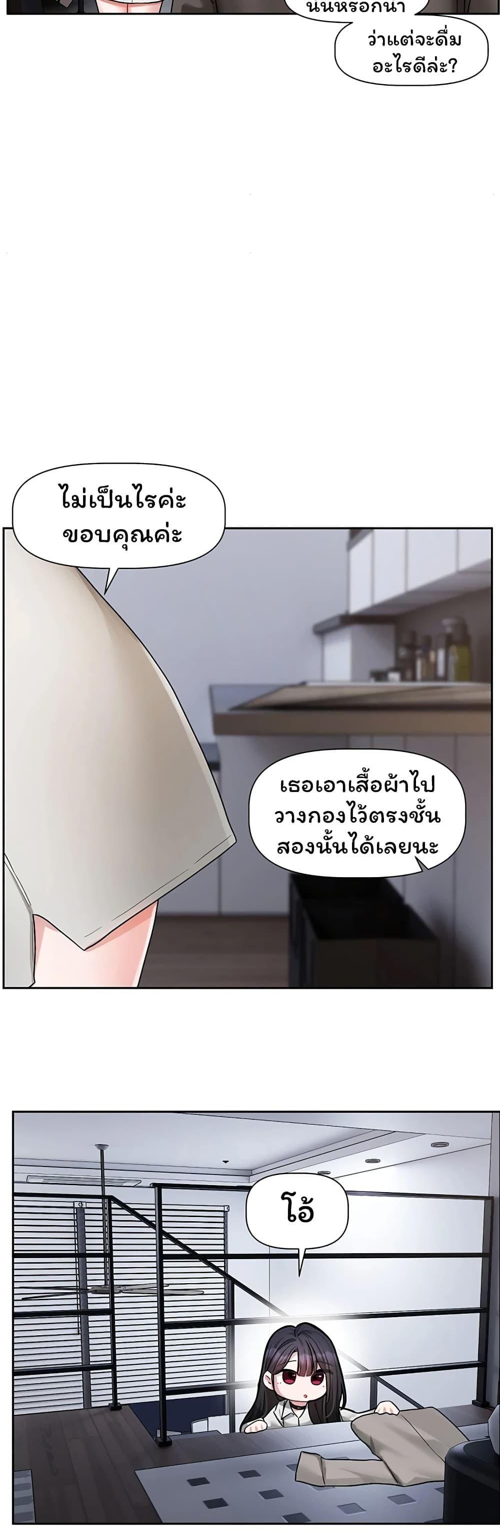 Doujin-Lc- อ่าน โดจิน มังฮวา เกาหลี ญี่ปุ่น จีน แปลไทย Love Quest ตอนที่ 1 2 3 4 5 6 7 8 9 10 11 12 13 14 ฟรี ไม่มีโฆษณา อ่าน โดจิน Manhwa เกาหลี ญี่ปุ่น จีน เรามีครบ คัดมาให้เน้นๆ โดจิน 18+ รับประกันความฟินโดย  Doujin Lc