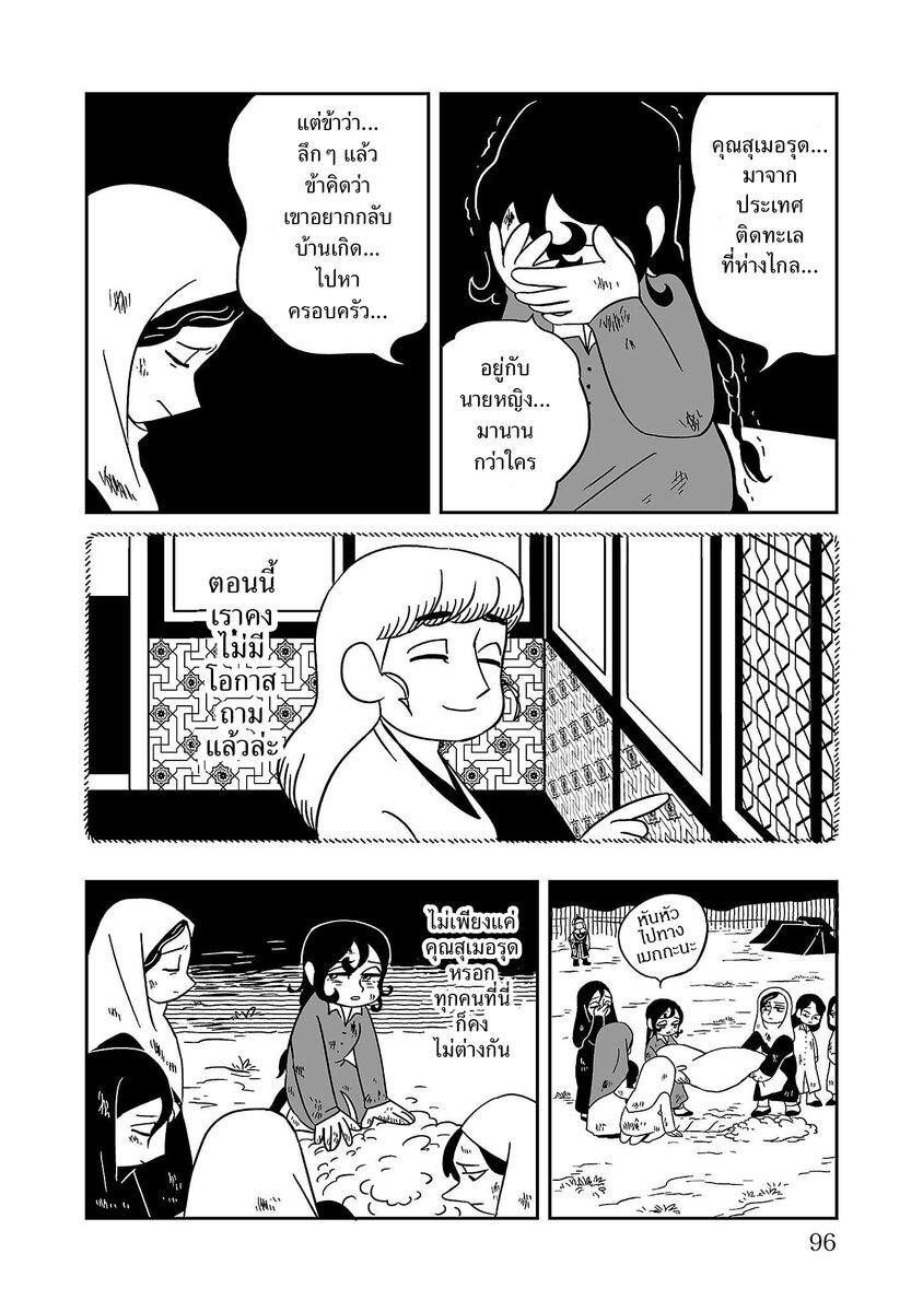 Manga-lc-com อ่านมังงะ อ่านการ์ตูน ออนไลน์ ฟรี Tenmaku no Jaadugar ตอนที่ 1 2 3 4 5 6 7 8 9 10 11 12 13 14 ฟรี ไม่มีโฆษณา Manga-lc - อ่าน มังงะ อ่าน การ์ตูน ออนไลน์ อ่านมังงะ ฟรี