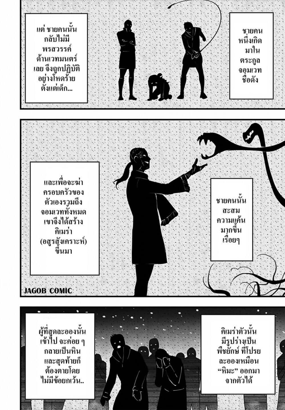 Manga-lc-com อ่านมังงะ อ่านการ์ตูน ออนไลน์ ฟรี Eiyuu Shoujo to Noroware no Ginki ตอนที่ 1 2 3 4 5 6 7 8 9 10 11 12 13 14 ฟรี ไม่มีโฆษณา Manga-lc - อ่าน มังงะ อ่าน การ์ตูน ออนไลน์ อ่านมังงะ ฟรี