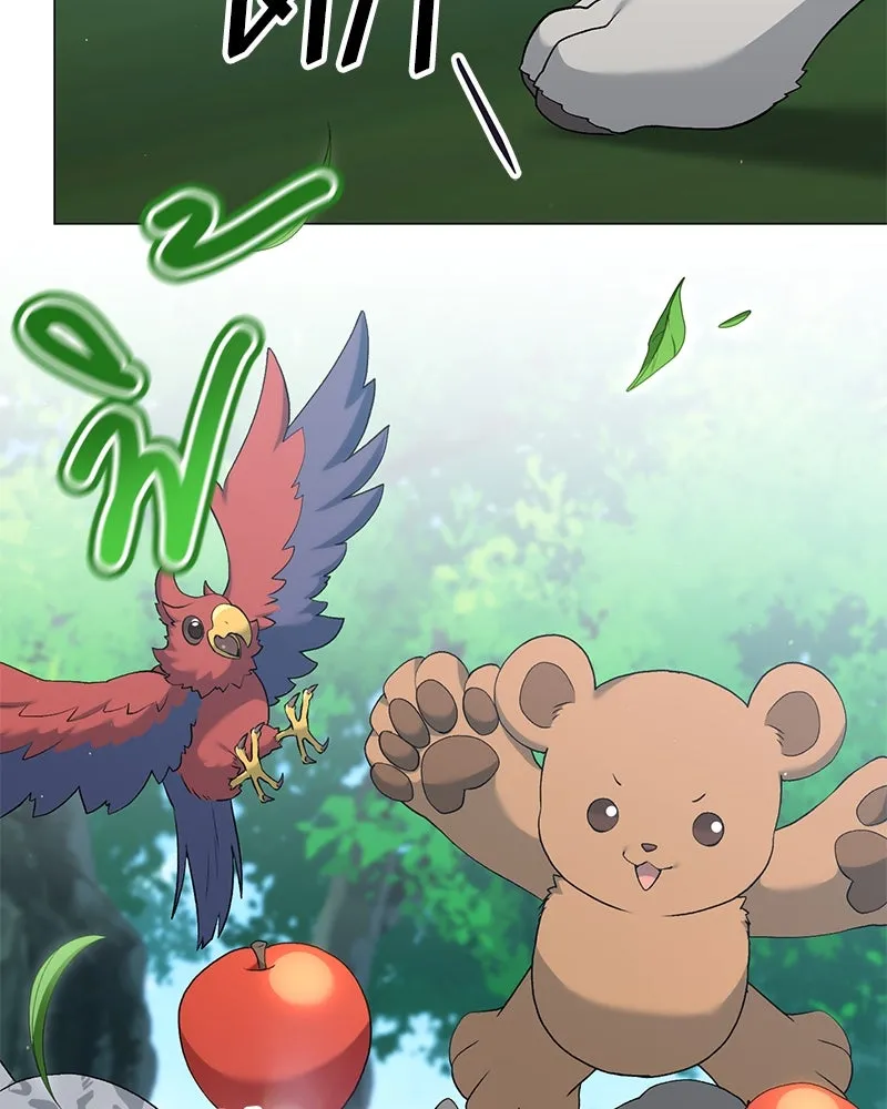 คนสวนโลกฮันเตอร์ ตอนที่ 64 รูปที่ 95