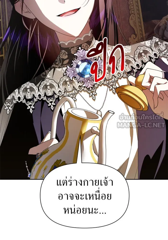 ชิงชีวิตพลิกลิขิตชะตา ตอนที่ 62. เกิดการนองเลือด(1) รูปที่ 87