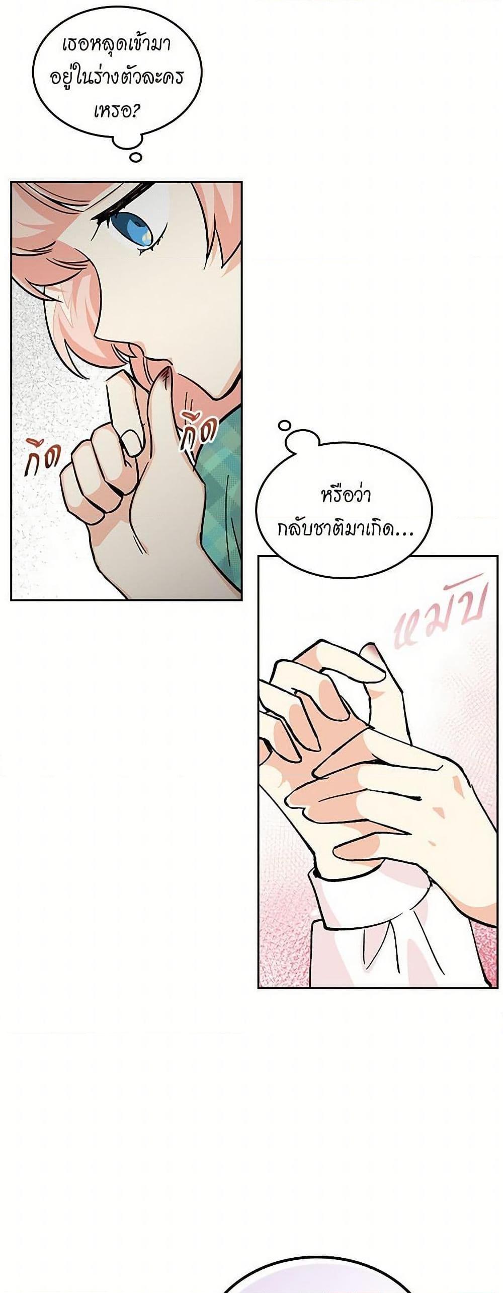 Manga-lc-com อ่านมังงะ อ่านการ์ตูน ออนไลน์ ฟรี The Antagonist’s Pet ตอนที่ 1 2 3 4 5 6 7 8 9 10 11 12 13 14 ฟรี ไม่มีโฆษณา Manga-lc - อ่าน มังงะ อ่าน การ์ตูน ออนไลน์ อ่านมังงะ ฟรี