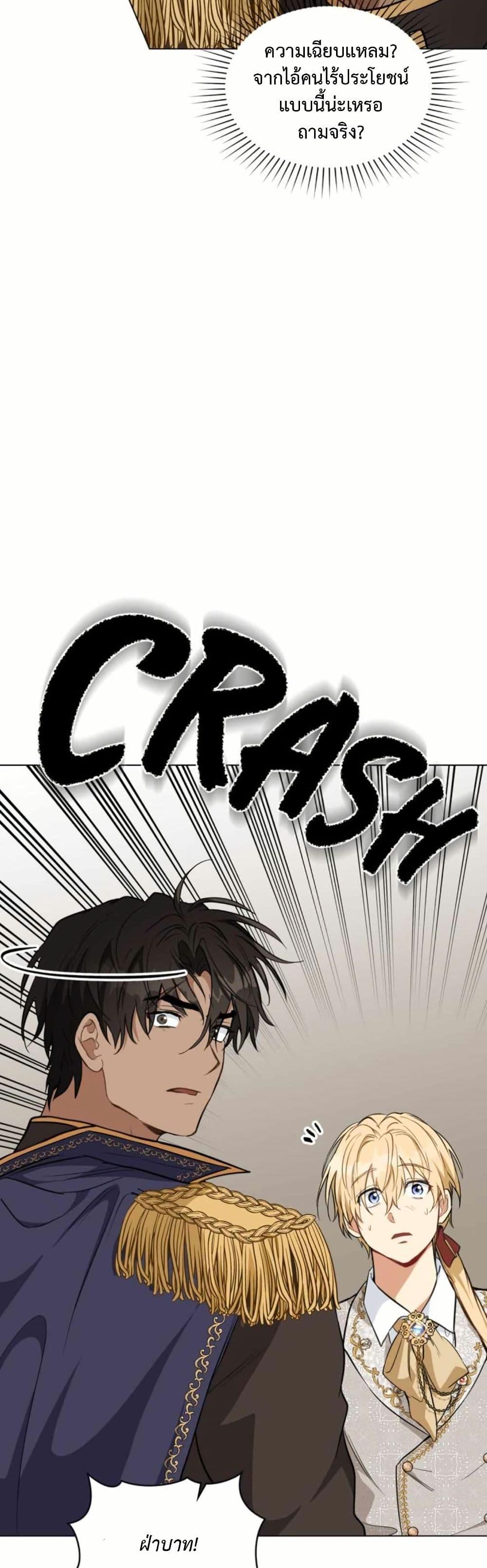 Manga-lc-com อ่านมังงะ อ่านการ์ตูน ออนไลน์ ฟรี The Fallen Duke & the Knight Who Hated Him ตอนที่ 1 2 3 4 5 6 7 8 9 10 11 12 13 14 ฟรี ไม่มีโฆษณา Manga-lc - อ่าน มังงะ อ่าน การ์ตูน ออนไลน์ อ่านมังงะ ฟรี