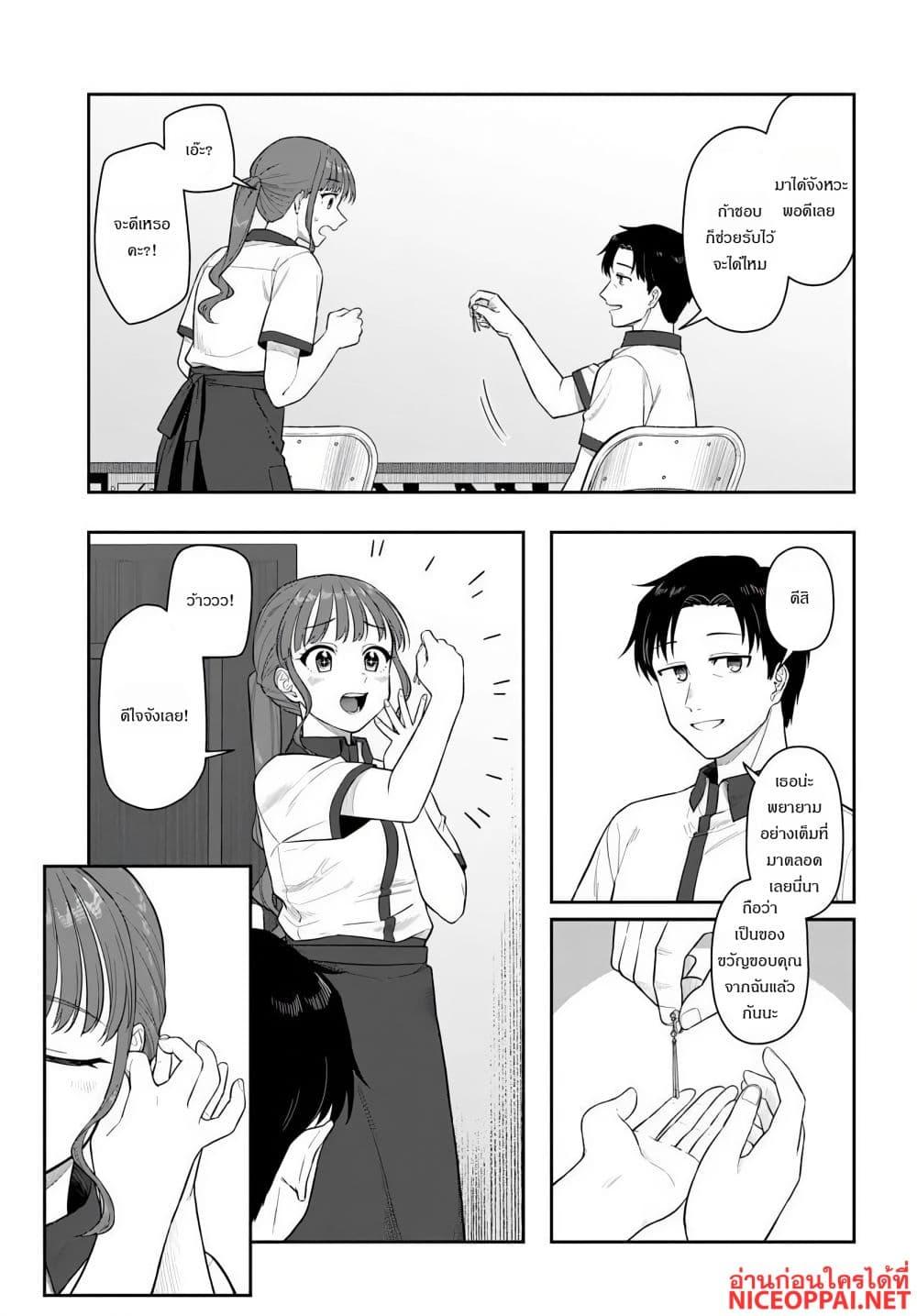 Manga-lc-com อ่านมังงะ อ่านการ์ตูน ออนไลน์ ฟรี Kon’ya Coin Laundry de Aimashou ตอนที่ 1 2 3 4 5 6 7 8 9 10 11 12 13 14 ฟรี ไม่มีโฆษณา Manga-lc - อ่าน มังงะ อ่าน การ์ตูน ออนไลน์ อ่านมังงะ ฟรี