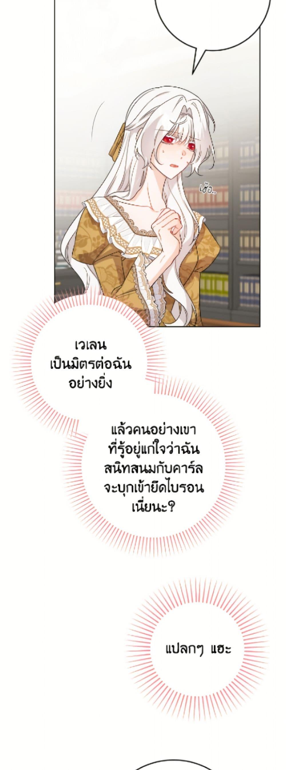 Manga-lc-com อ่านมังงะ อ่านการ์ตูน ออนไลน์ ฟรี The Male Lead is in Charge of the Successor ตอนที่ 1 2 3 4 5 6 7 8 9 10 11 12 13 14 ฟรี ไม่มีโฆษณา Manga-lc - อ่าน มังงะ อ่าน การ์ตูน ออนไลน์ อ่านมังงะ ฟรี