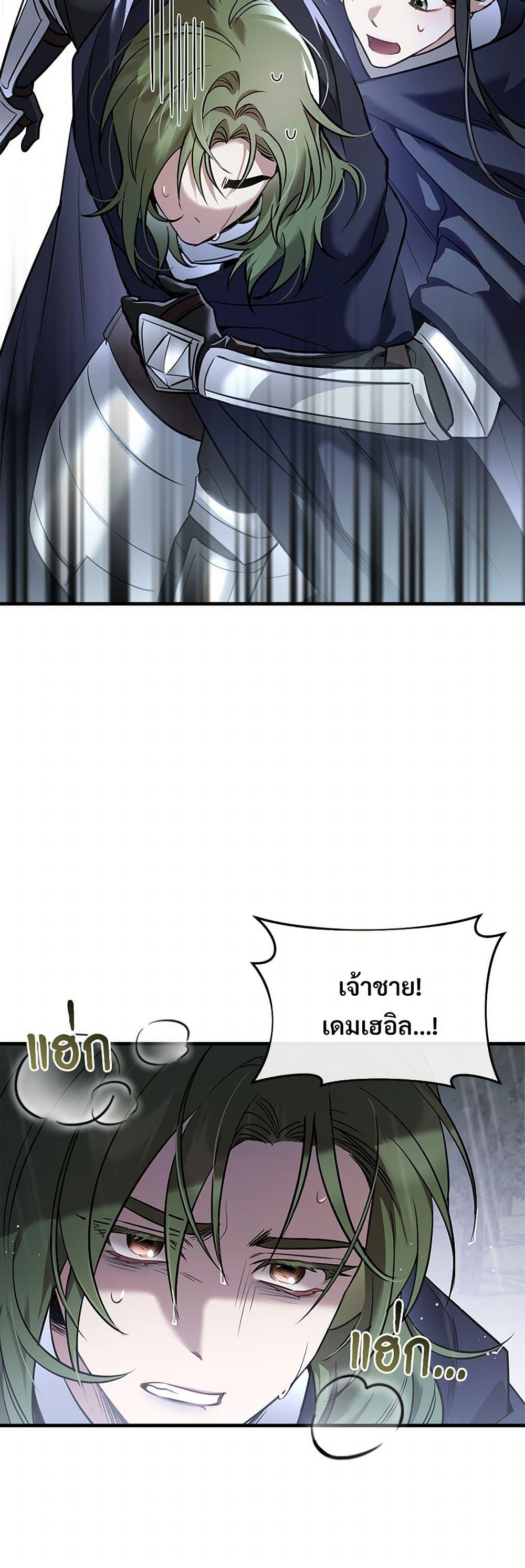 Manga-lc-com อ่านมังงะ อ่านการ์ตูน ออนไลน์ ฟรี The Night Without Shadows ตอนที่ 1 2 3 4 5 6 7 8 9 10 11 12 13 14 ฟรี ไม่มีโฆษณา Manga-lc - อ่าน มังงะ อ่าน การ์ตูน ออนไลน์ อ่านมังงะ ฟรี