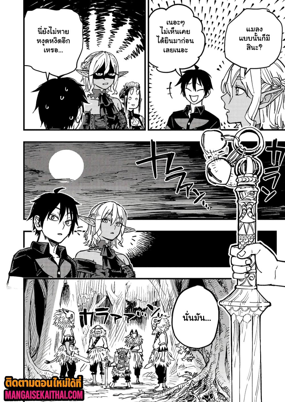 Manga-lc-com อ่านมังงะ อ่านการ์ตูน ออนไลน์ ฟรี Tensei Akuma no Saikyou Yuusha Ikusei Keikaku ตอนที่ 1 2 3 4 5 6 7 8 9 10 11 12 13 14 ฟรี ไม่มีโฆษณา Manga-lc - อ่าน มังงะ อ่าน การ์ตูน ออนไลน์ อ่านมังงะ ฟรี