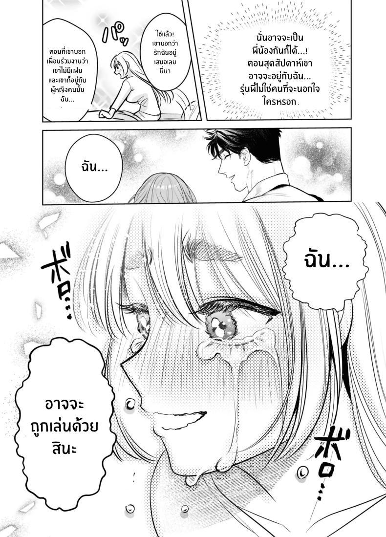 Doujin-Lc- อ่าน โดจิน มังฮวา เกาหลี ญี่ปุ่น จีน แปลไทย วันที่ทั้งสองกลับกันไม่ได้ [Rewr] Kaerenai Futari ~Taifuu no Yoru, Akogare no Senpai to...Aibeya Dekiai Nama Koubi~ ตอนที่ 1 2 3 4 5 6 7 8 9 10 11 12 13 14 ฟรี ไม่มีโฆษณา อ่าน โดจิน Manhwa เกาหลี ญี่ปุ่น จีน เรามีครบ คัดมาให้เน้นๆ โดจิน 18+ รับประกันความฟินโดย  Doujin Lc