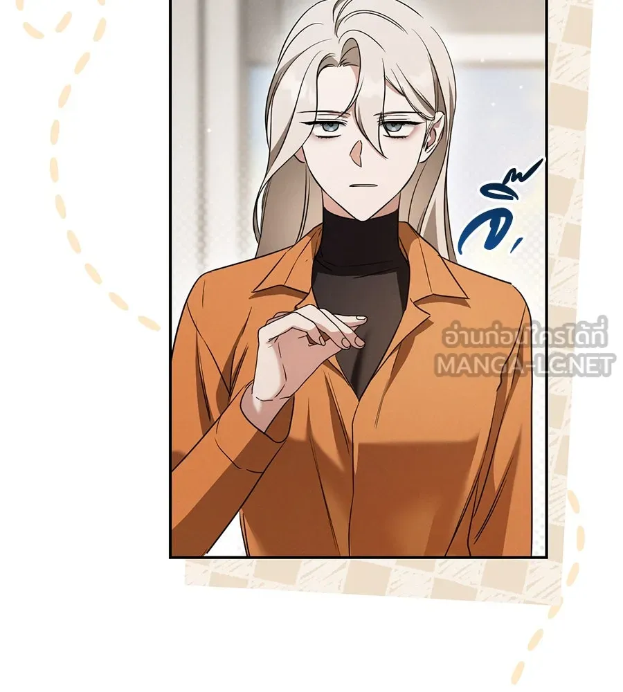 เรือนจำรัก ตอนที่ 22 รูปที่ 174