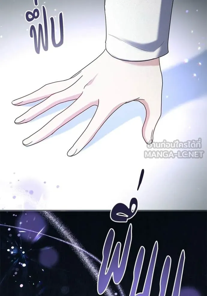 ชีวิตใหม่ในตระกูล ตอนที่ 99 รูปที่ 20